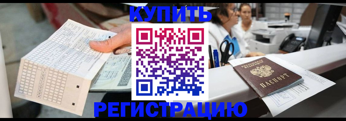 регистрация для дет. сада в Опочке